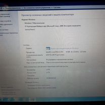 Ноутбук Acer 5943g