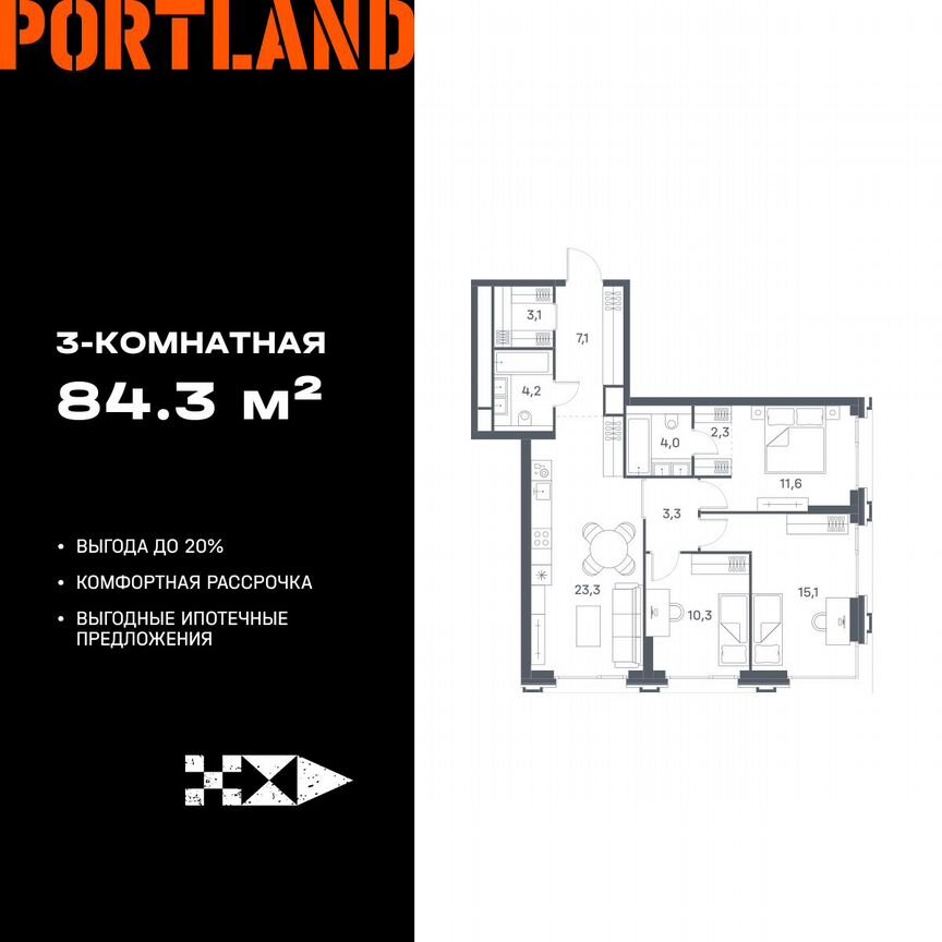 3-к. квартира, 84,3 м², 25/29 эт.