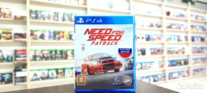 Need for speed payback ps4