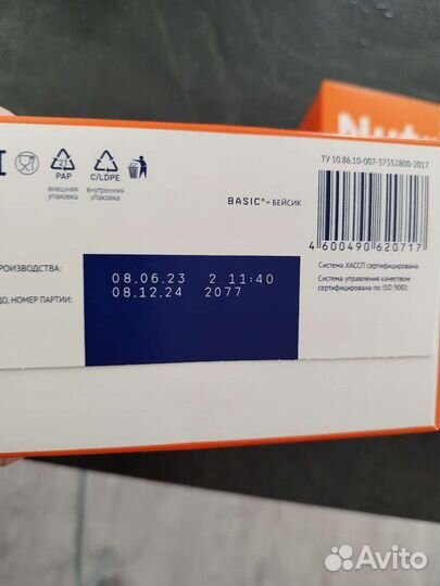 Детская смесь Нутрилак