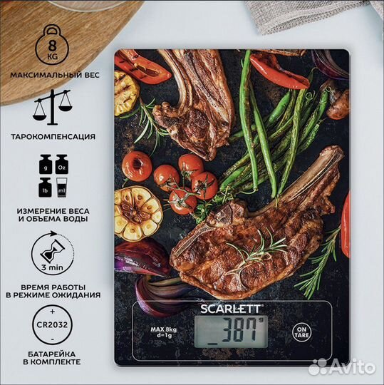 Кухонные весы