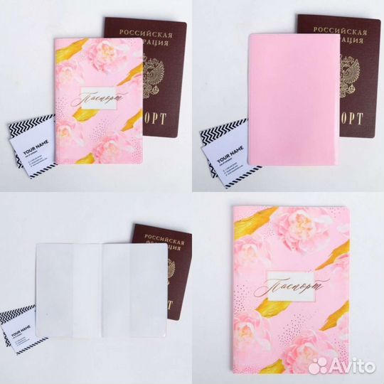 Обложка на паспорт