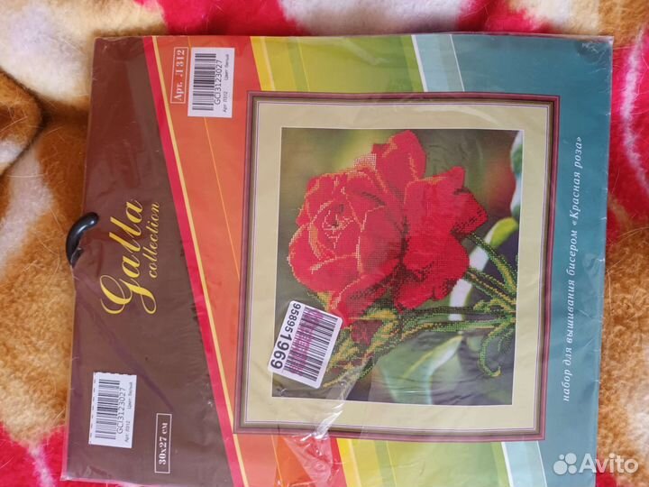 Вышивка бисером набор