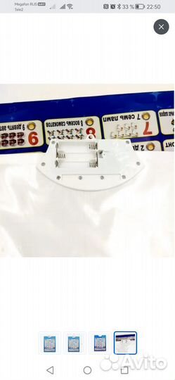 Говорящая азбука сенсорная