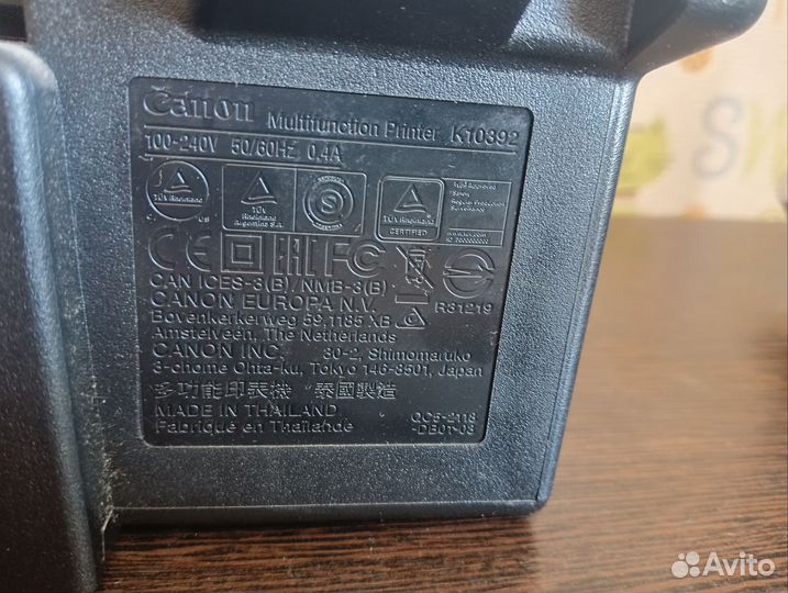 Струйный мфу Canon pixma MG2540S