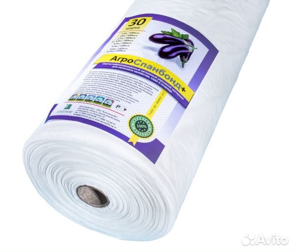 Укрывной материал Спанбонд (опт и розн)