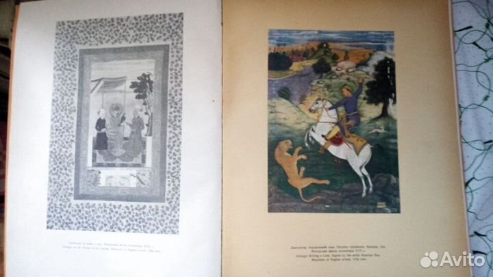 Памятники искусства Индии - редкая книга