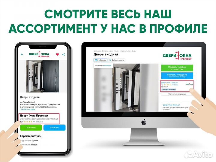 Дверь входная для дома