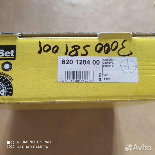 Полный комплект сцепления 620 1284 00 3000581001