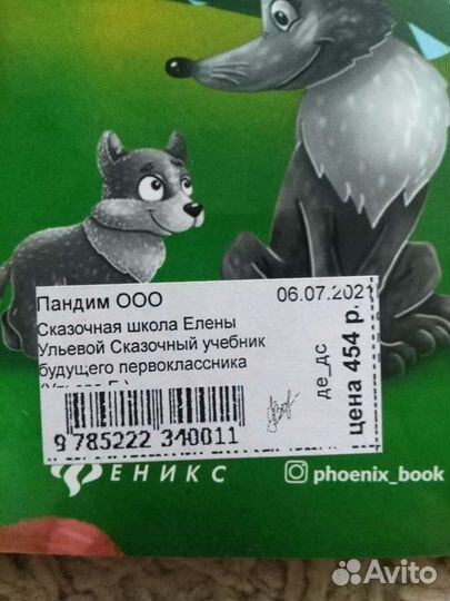 Развивающие книги для детей
