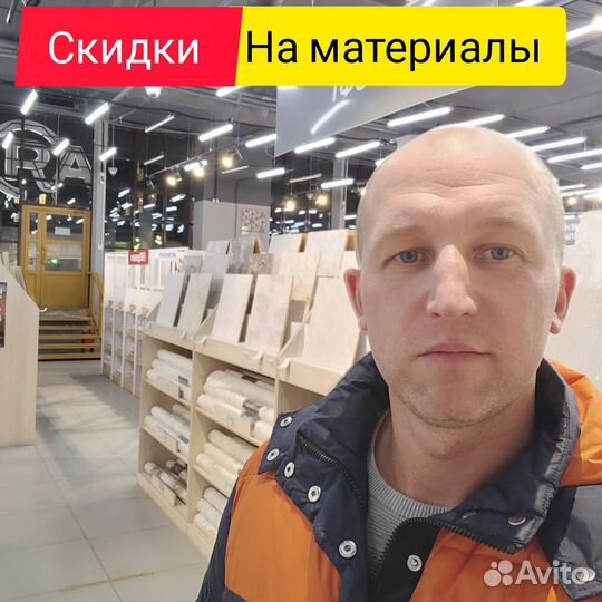 Ремонт квартир