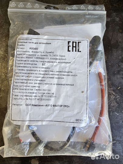 Датчик износа тормозных колодок brembo A00493