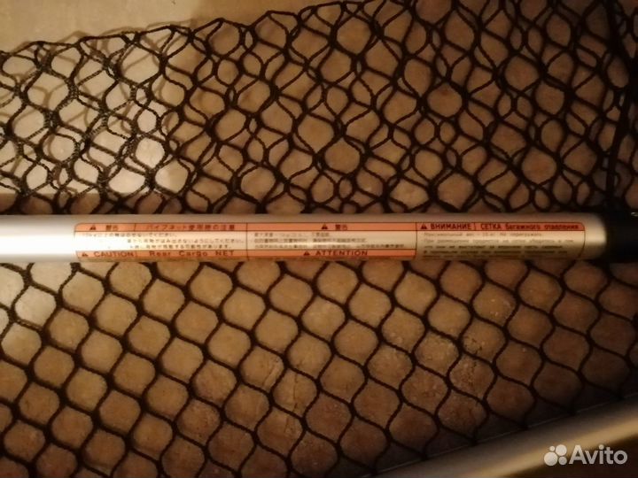 Грузовая сетка - перегородка