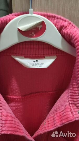 Рубашки пакетом