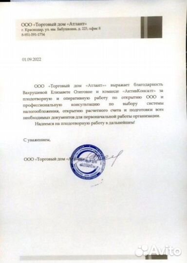 Бухгалтер для маркетплейсов\ отчет в таможню