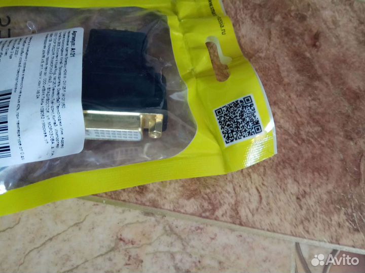 Переходник Smartbuy hdmi гнездо - DVI штекер