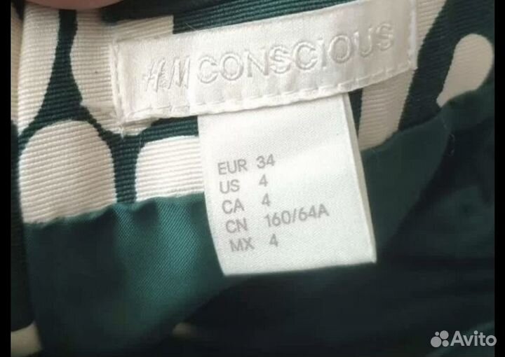 Комбинезон hm