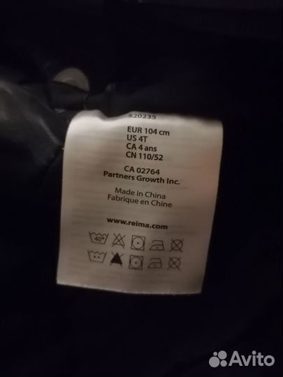 Детский комбинезон reimatec для мальчика 104