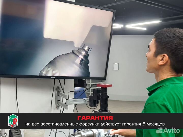 Форсунка дизель Спринтер Mercedes ом646 Bosch