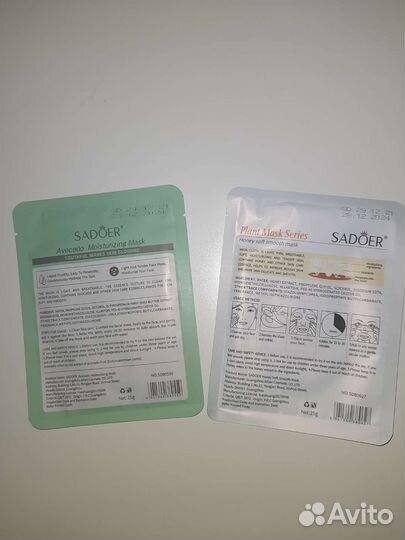 Тканевая маска для лица Корея