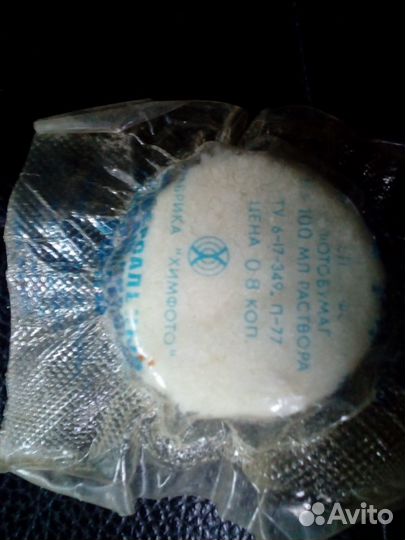 Зонт фотобумага и таблетка фотографа