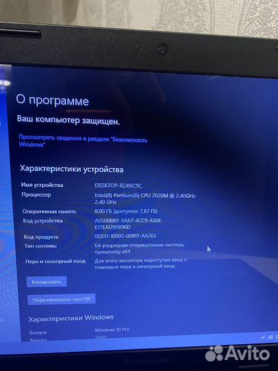 Ноутбук Lenovo
