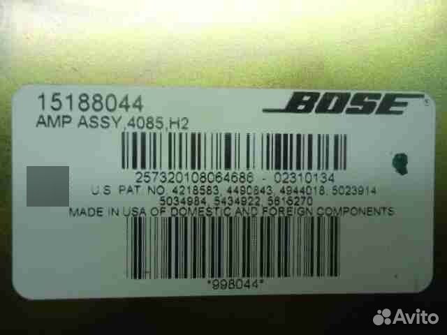 Б/У Б/У Блок усилителя музыки 15188044 hummer