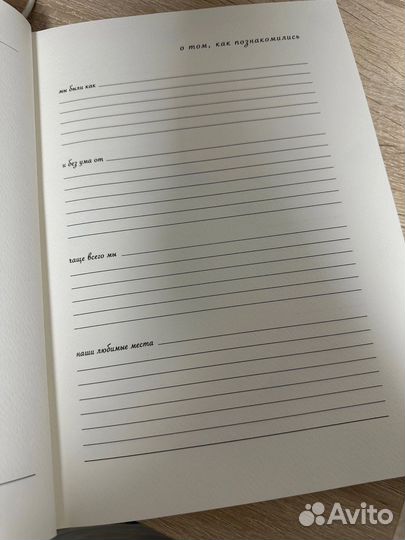 Фотоальбом семейный