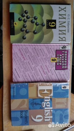 Учебники, много