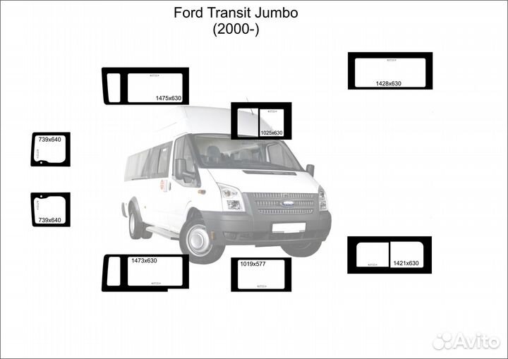 Панорамное салонное стекло для микроавтобусов