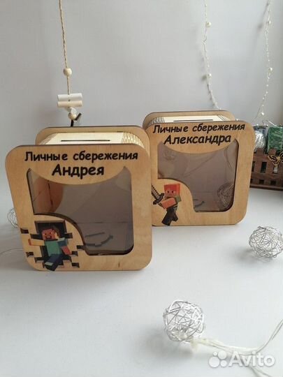 Копилки на заказ