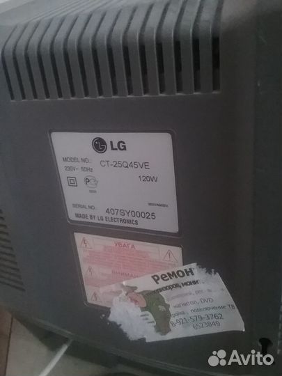 Телевизор LG