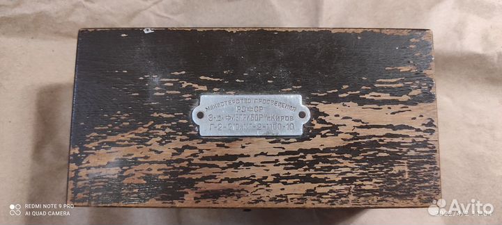 Набор разновесов (гирьки)