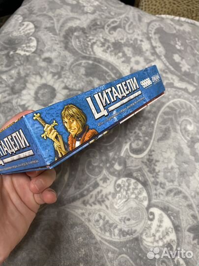Настольная игра цитадели