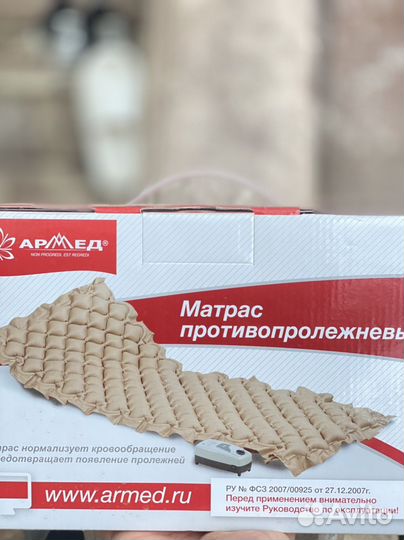 Противопролежневый матрас армед