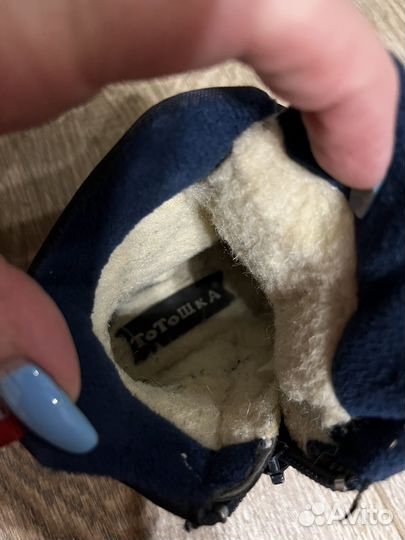 Ботинки на мальчика