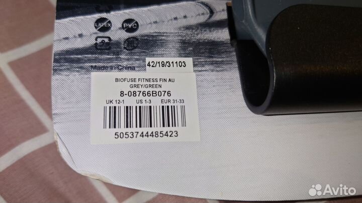 Детские ласты Speedo Fitness Fin 