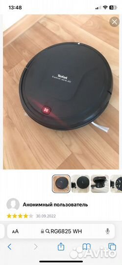 Tefal Робот-пылесос Explorer Serie 20 RG6825WH