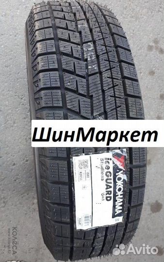 Yokohama Ice Guard IG60 195/50 R15 118