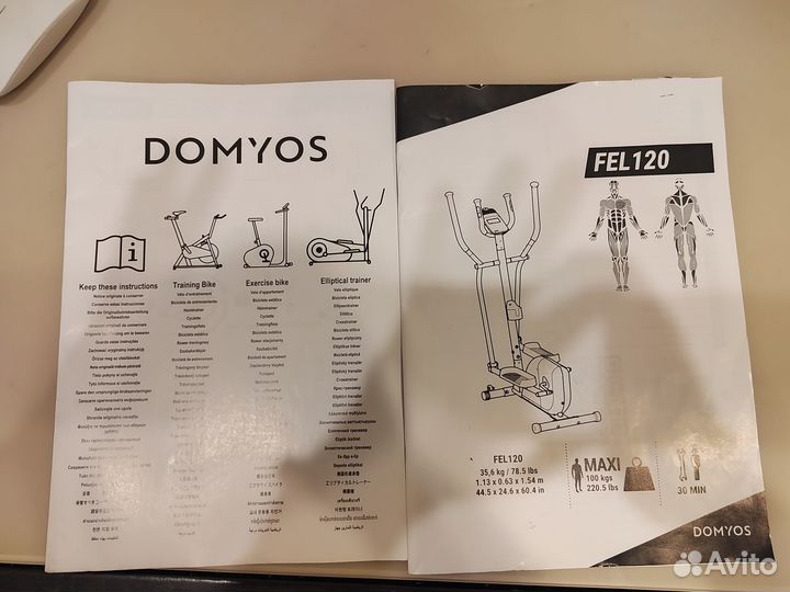 Эллиптический тренажёр domyos EL120