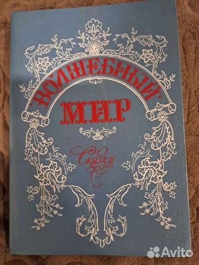 Книга маугли