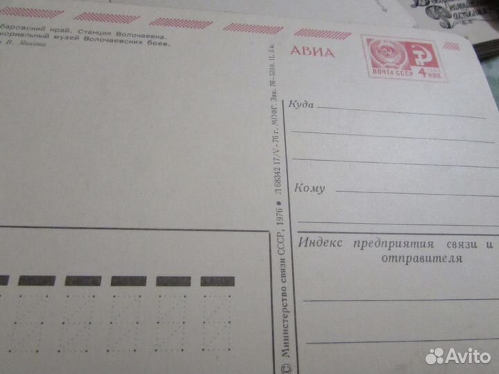 Наборы открыток