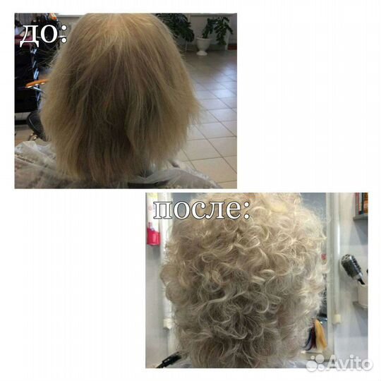 Парикмахерские услуги