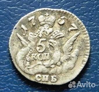 Погодовка серебряных 5 копеек 1755-1761 спб