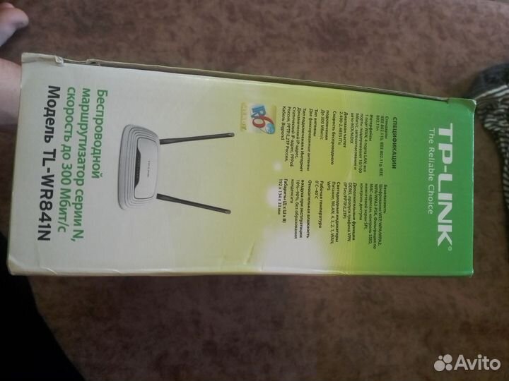 Wifi роутер