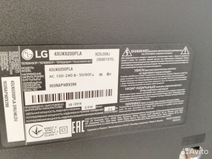 Плата Main EAX67872805 (1.1) LG 43UK6200PLA