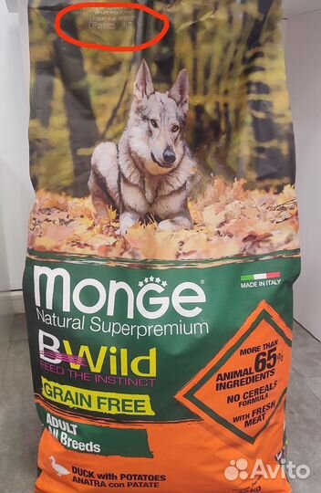 Сухой корм для собак Monge BWild Grain Free