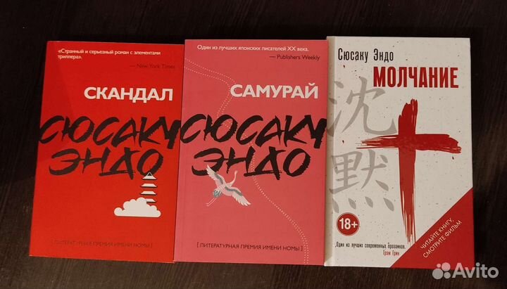 Японская литература