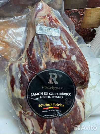 Хамон иберико родригес