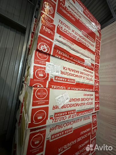 Минвата Изорок Изоруф нл, плотность 115